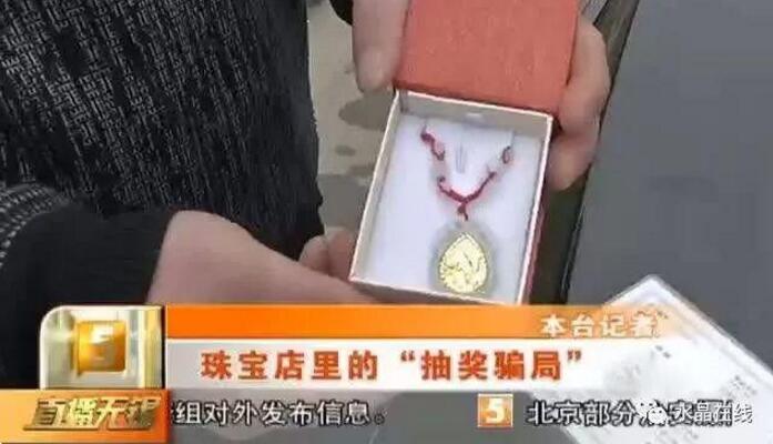 到底去哪里买天然水晶珠宝不会上当？答案很简单..
