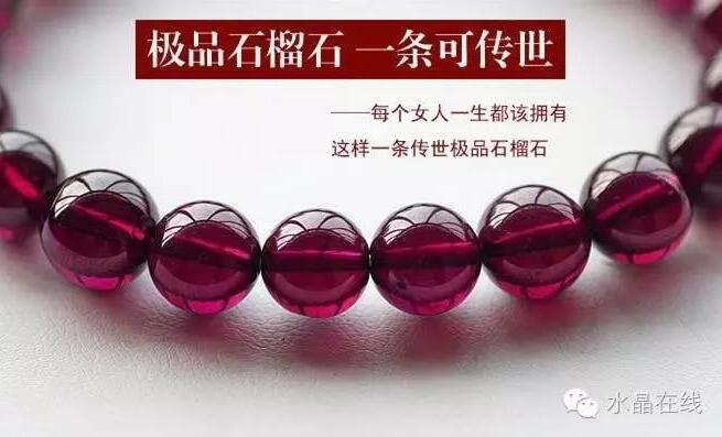 什么颜色的石榴石最好？教你怎么从颜色区分石榴石的品质！