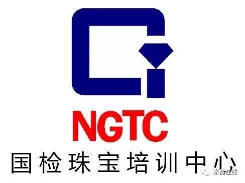 这么久不见我去考了一个国检珠宝培训中心ngtc的宝石鉴定师