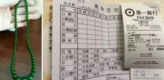 这10种玉再便宜也不能买，旅游景点这些玉千万别买！