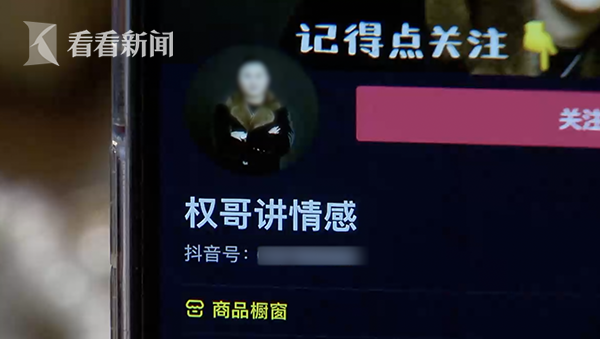 卖惨视频是雇人演的,直播间珠宝是假的!网红拍段子博同情欺骗百万粉丝... resize,m fill,h 339,w 600 - 卖惨视频是雇人演的,直播间珠宝是假的!网红拍段子博同情欺骗百万粉丝...