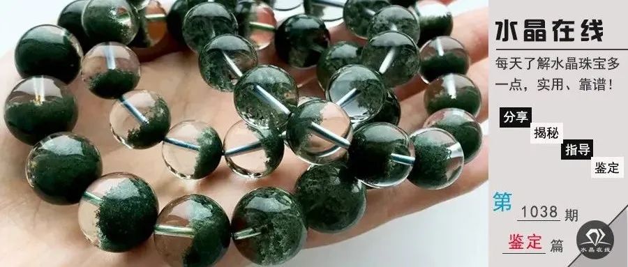 绿幽灵水晶的品质、真假怎么分辨？小白看完瞬间成行家！